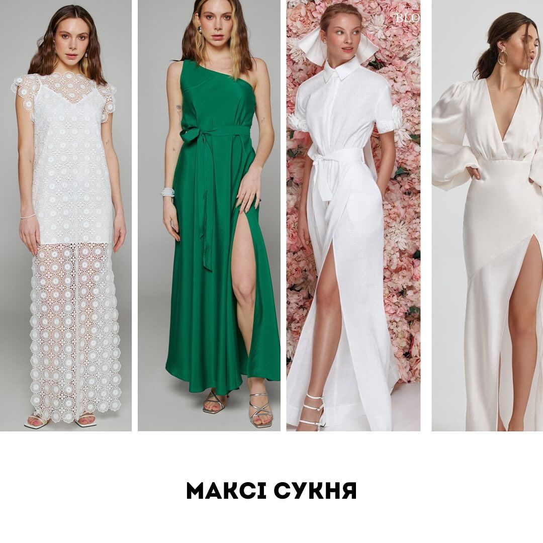 Андре Тан показав, як стати королевою випускного балу: фото стильних суконь